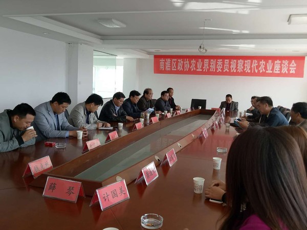 南谯区政协农业界别委员视察我区现代农业工作.jpg