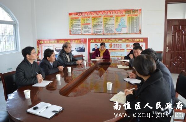 李道忠到章广镇开展“大走访大排查大调研大宣讲”活动.jpg